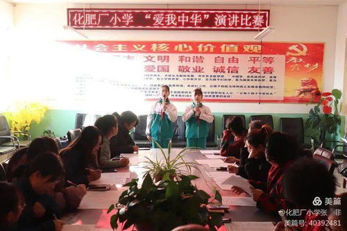 化肥廠小學舉辦 慶元旦 迎新年 系列活動