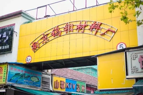 在鐵路北街,解鎖一段老城北