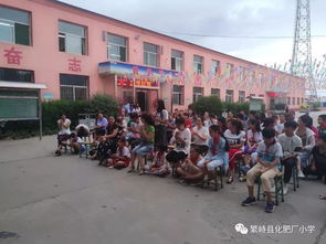 化肥廠小學舉行2019年六年級畢業典禮