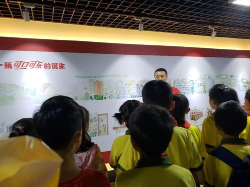 可口可樂 放飛夢想 恒大小學小苗中隊工廠參觀夏令營活動掠影
