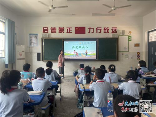 愛心助殘 情暖校園 柴桑區(qū)第五小學(xué)開展全國助殘日系列活動 組圖