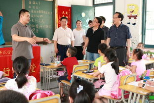 校領(lǐng)導(dǎo)看望附屬實驗小學(xué) 黨員行知學(xué)堂 小先生及留守兒童