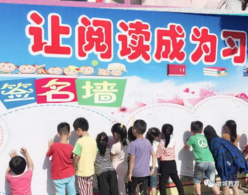 永寧街九如小學(xué)拒絕電子產(chǎn)品,讓閱讀成為習(xí)慣