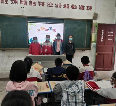 新縣啟福小學(xué)舉行勞動教育系列活動