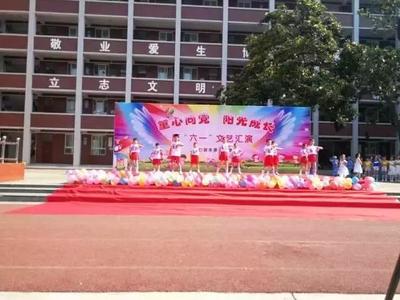 新縣各中小學校開展一系列豐富多彩的活動