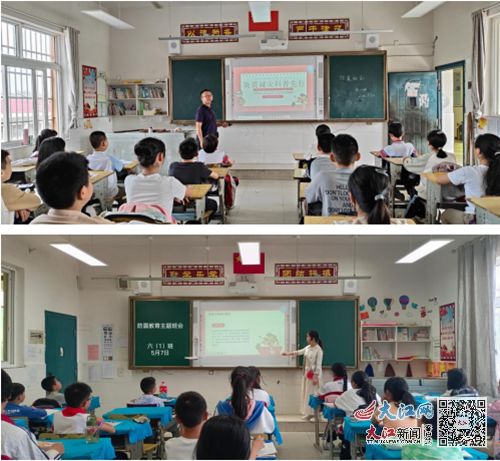 廬山市海會中心小學開展防震演練活動 組圖