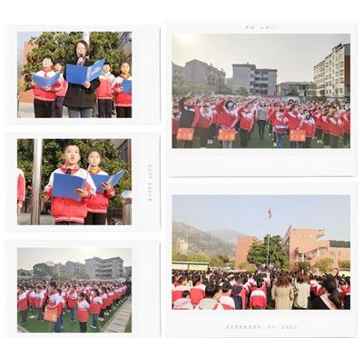 新縣啟福小學開展"安全教育日"主題活動