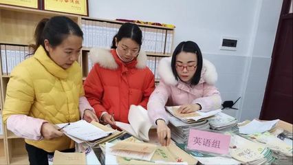 河南省信陽市新縣啟福小學第三教研協作區“課沒備好,不進教室”期末異校大檢查活動簡訊