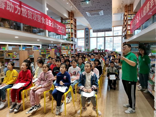 82 助力打贏脫貧攻堅收官戰