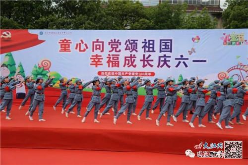 童心向黨頌祖國 幸福成長慶六一 虞家河中心小學獻禮建黨100周年 六一 文藝匯演 組圖