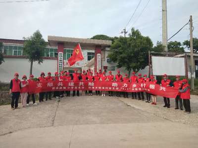 新縣啟福小學(xué)、徐灣村開展“支部共建共融助力鄉(xiāng)村振興”活動(dòng)