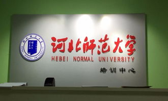 石家莊橋西區(qū)槐安路小學(xué)三年級思泉語文輔導(dǎo)班