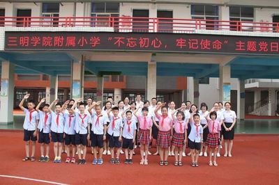 七一系列︱"不忘初心,牢記使命"主題黨日活動(dòng)