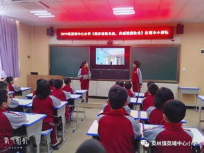 英埔中心小學舉行 拋棄垃圾食品,養成健康飲食 紅領巾小講壇活動