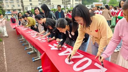 珍愛生命 嚴防溺水 新縣啟福小學(xué)2024年防溺水安全教育啟動儀式