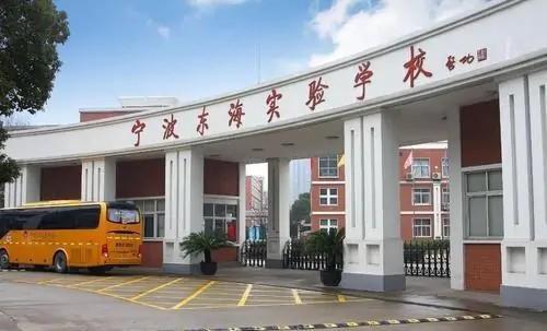 人滿為患 2021年寧波北侖10個學(xué)校紅色招生預(yù)警