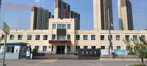 只差重點學(xué)區(qū) 于洪新城 中小學(xué) 地圖發(fā)布附實地考察