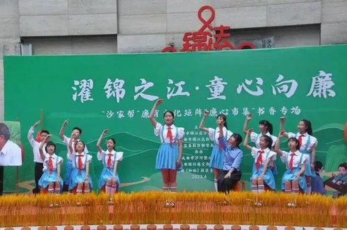 廉心 市集火熱進行 小手牽大手聚愛育廉