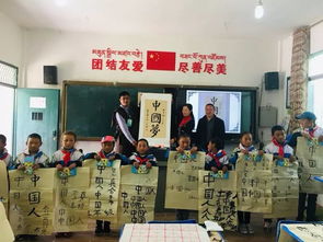 資訊丨龍泉甘孜山水遙 結(jié)對共筑教育夢