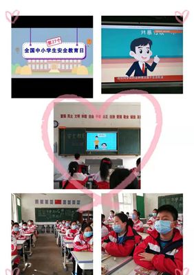 新縣啟福小學(xué)開展"安全教育日"主題活動