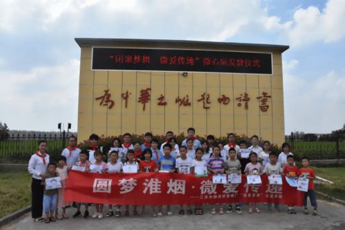 江蘇中煙 建強堡壘 扛起擔當