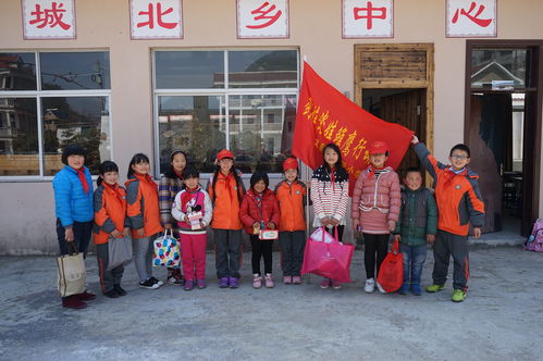 關愛留守兒童 情系貧困學生