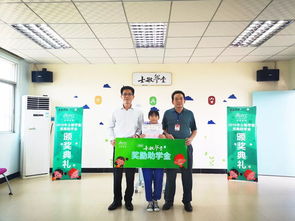 士敏學堂頒發首屆獎學金 94位學子獲殊榮