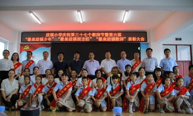 默默無(wú)聞奉獻(xiàn)智慧,孜孜不倦耕耘心田--河南省信陽(yáng)市新縣啟福小學(xué)