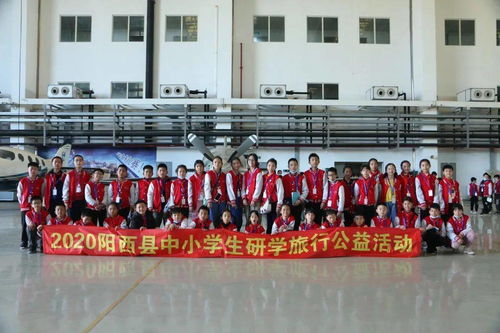 瞻仰大國(guó)工程,探索企業(yè)奧秘〡陽(yáng)西縣第二小學(xué) 第四小學(xué)珠海研學(xué)回顧