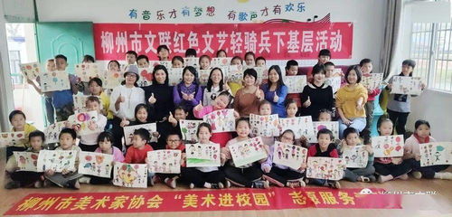 花燈 把少年的心兒照亮 美術(shù)進(jìn)校園 志愿服務(wù)活動(dòng)走進(jìn)馬廠小學(xué)