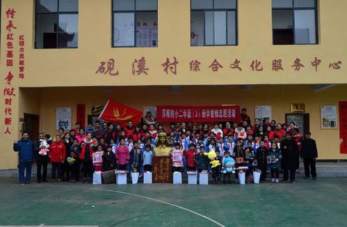 喜迎婦女節,硯溪村巾幗志愿服務隊成立,學雷鋒溫暖師生心 網易訂閱