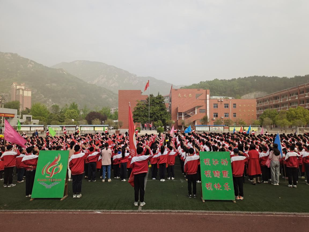 運動凝聚力量 激情飛揚賽場 新縣啟福小學舉行2023年春季運動會