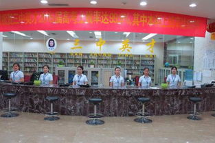 圖 高一全科精品課程 高一1對1培訓班 重慶三中英才 重慶中小學教育