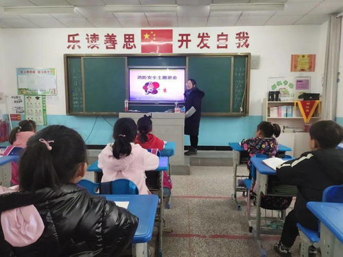 我市多所學校開展寒假前安全檢查工作 二