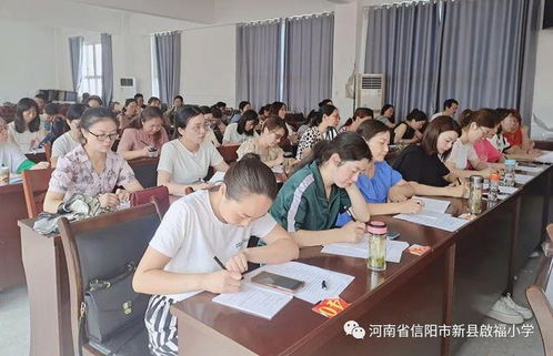 新縣啟福小學開展師德師風主題教育系列活動