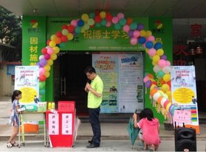 迅騰國際加盟 加盟費 招商代理條件 電話 中國教育招商網