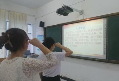 新縣啟福小學黨支部召開“學黨史、悟思想、辦實事、開新局”專題組織生活會