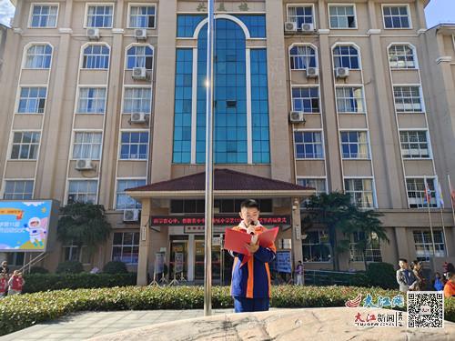 金溪縣錦繡小學舉行第11屆美創科技節啟動儀式 圖