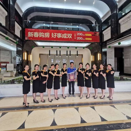 獎勵一套房 兌現了 山東好老板全款支付 濟南小學生復課帶大蔥 山東一村干部被開除黨籍 竟跟魚有關