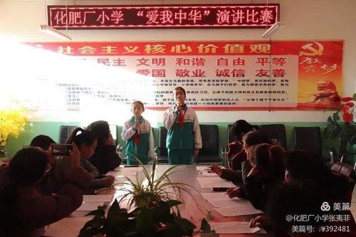 化肥廠小學舉辦 慶元旦 迎新年 系列活動