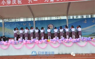 浮來春小學(xué) 六一 兒童節(jié)大會暨浮來春集團(tuán)學(xué)習(xí)用品捐贈儀式