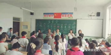繁峙縣化肥廠小學各年級召開家長會