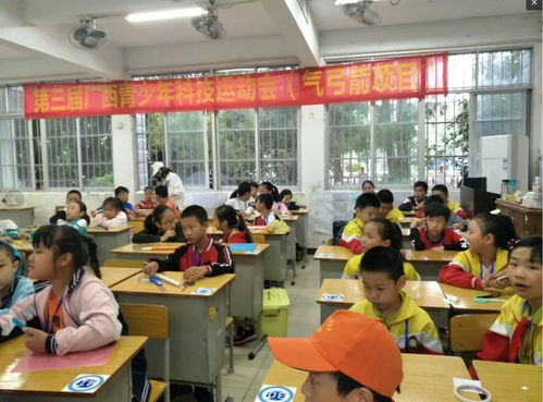 萬(wàn)秀學(xué)子參加2018年廣西青少年科技運(yùn)動(dòng)會(huì)小記