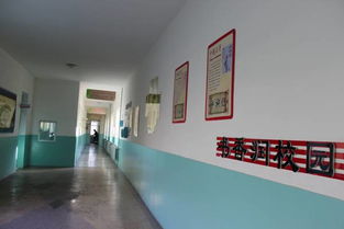 中國(guó)核工業(yè)集團(tuán)公司二0二廠小學(xué)