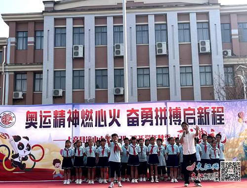 上高縣鏡山小學(xué)舉行2024秋季開(kāi)學(xué)典禮 圖