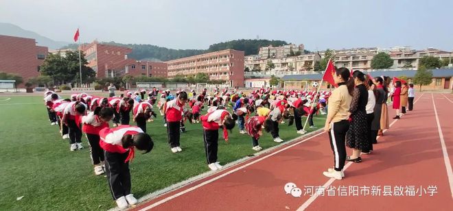 新縣啟福小學(xué)舉行2020年秋新生入隊(duì)儀式暨拜師禮活動
