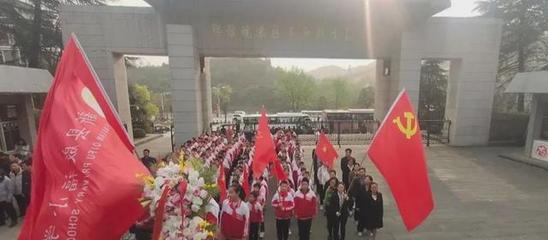 新縣啟福小學(xué)開展“緬懷先烈、繼承紅色基因”清明節(jié)祭掃活動