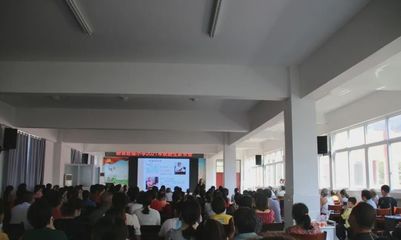 新縣啟福小學(xué)召開2021年秋新生家長會