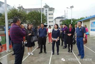 【校園頭條】領航精準幫扶云南怒江行