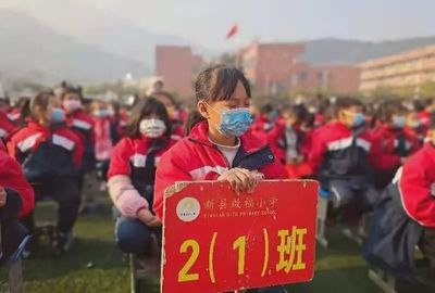 新縣啟福小學召開“校園安全暨疫情防控宣講”大會